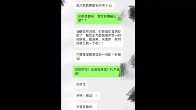 渴望被操！刺激！