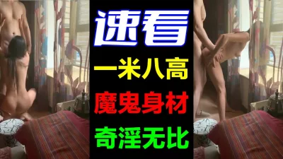 叫声很骚很浪！