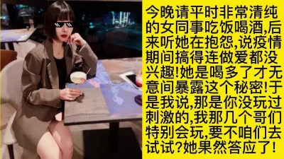 几条鸡巴齐插巨乳良家少妇母狗到高潮肛交口爆吞精