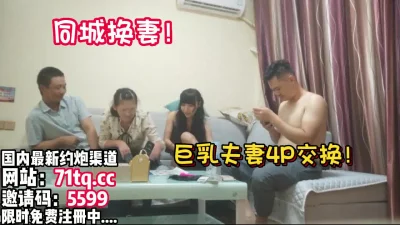巨乳阿姨玩游戏被拿捏【看简介同城免费约炮】