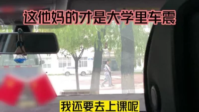 别晃别晃啊啊啊啊...