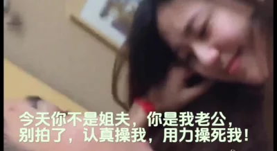 真实偷情小姨子