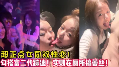 【女主可以约，看下面的简阶】