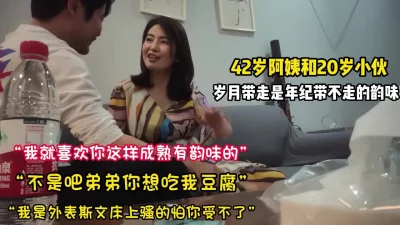 岁月带不走激情【新款科技约炮神器到货看简阶】