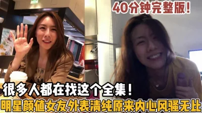 上海明星颜值女友完整版合集（狠货高科技看简阶）