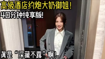 约炮大奶御姐！【新款科技约炮神器到货看简阶】