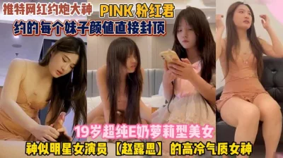 顶级颜值神似明星赵思露大饱眼福