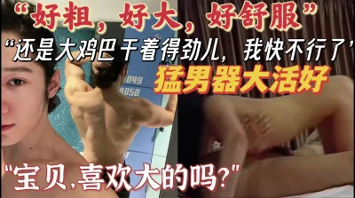 我受不了了，用力插……哦哦……”【约女主看简芥】